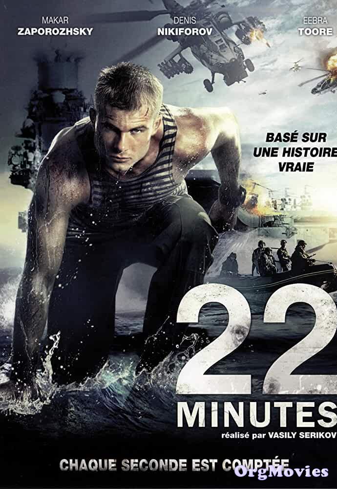 22 Minuty (22 Minutes) 2014 in Hindi Dubbed
