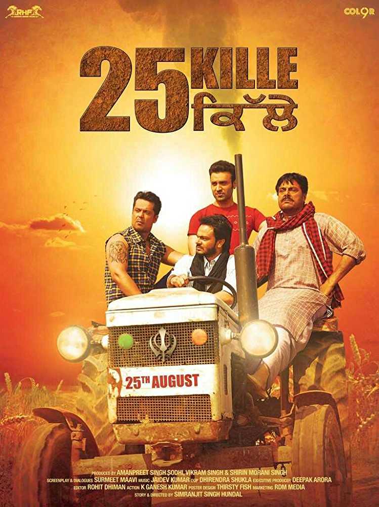 25 Kille 2016 Full Movie