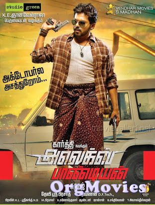 Alex Pandian 2013 Hindi Dubbed Full movie