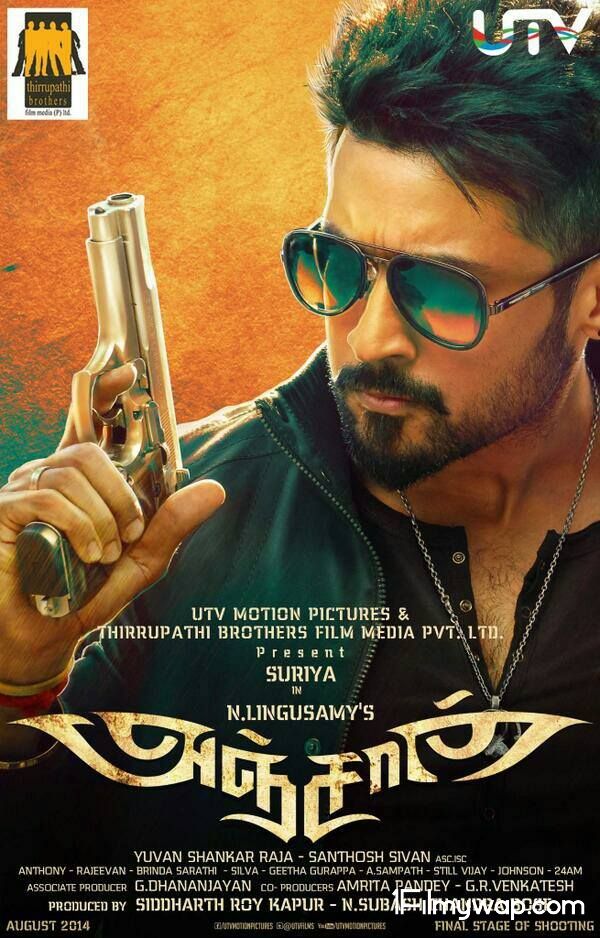 Anjaan 2014 Hindi Dubbed Movie HDRip