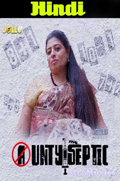 Antiseptic 2020 Hindi S01E01 Jollu App Web Series
