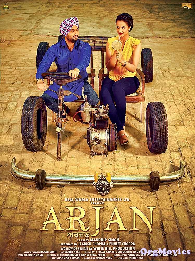 Arjan 2017 Punjabi Full Movie