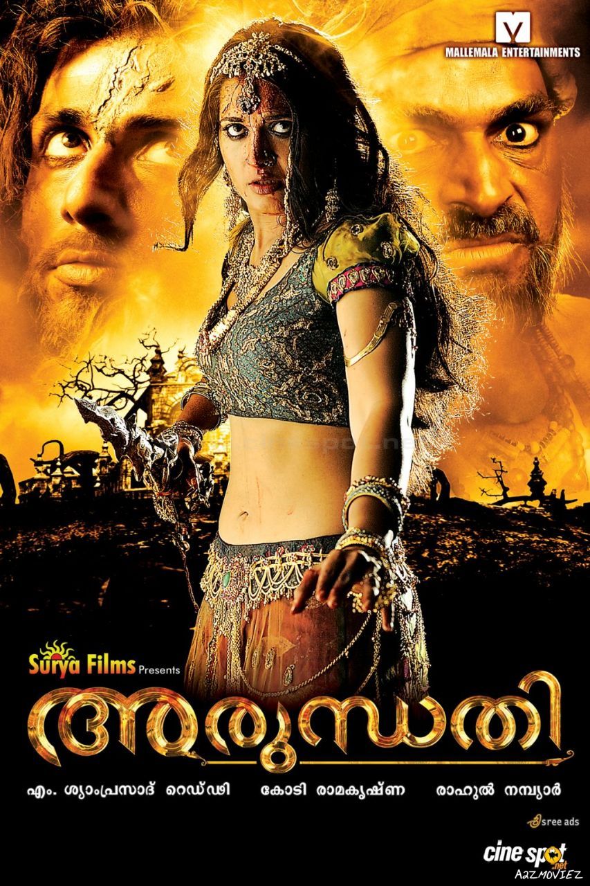 Arundhati 2009 Hindi Dubbed