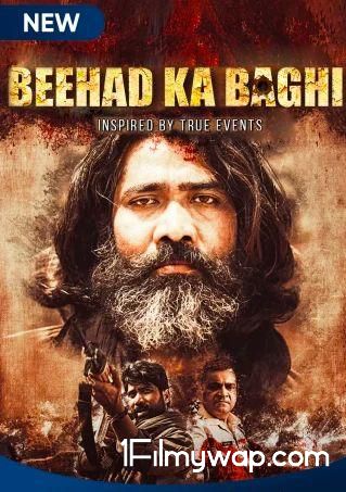Beehad Ka Baghi 2020 S01 HDRip Hindi Complete MX Orginal Web Series