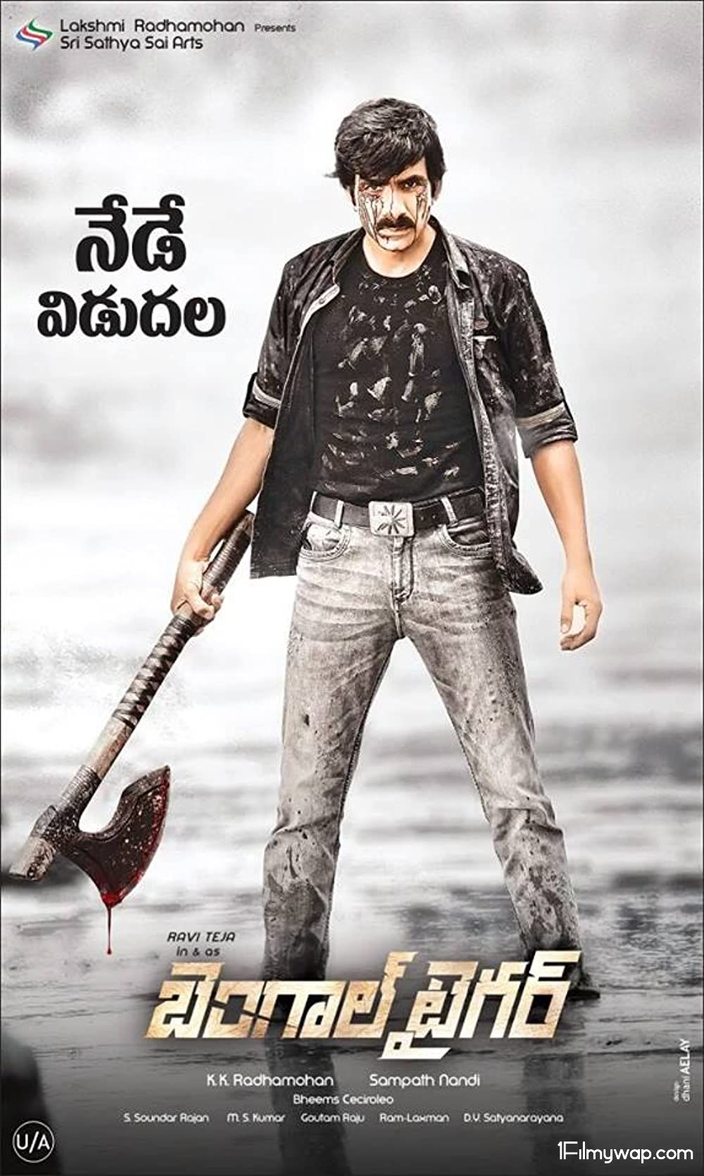 Bengal Tiger (2015) Hindi Dubbed Movie UNCUT HDRip