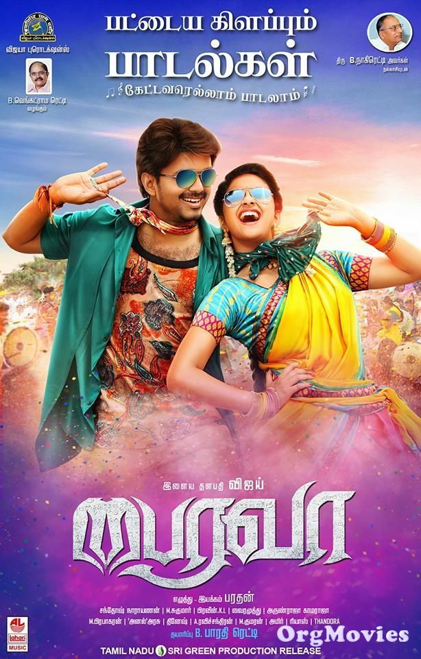 Bhairava (Bairavaa) 2017 Hindi Dubbed