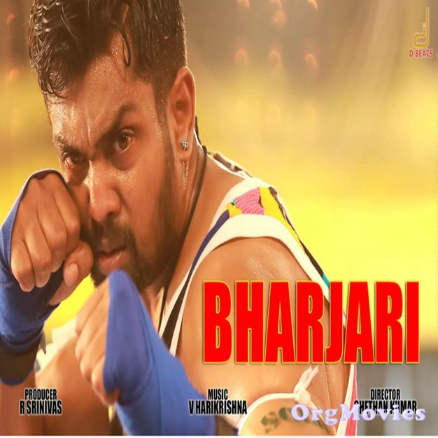 Bharjari 2017