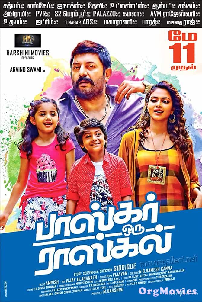 Bhaskar Oru Rascal 2018