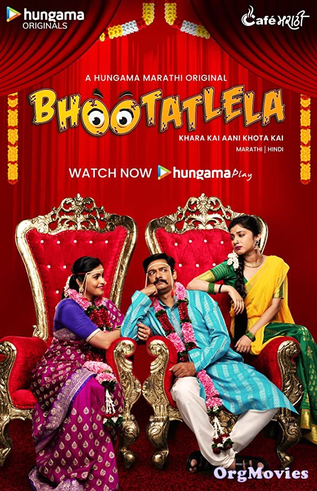 Bhootatlela TV Mini-Series 2020–2021
