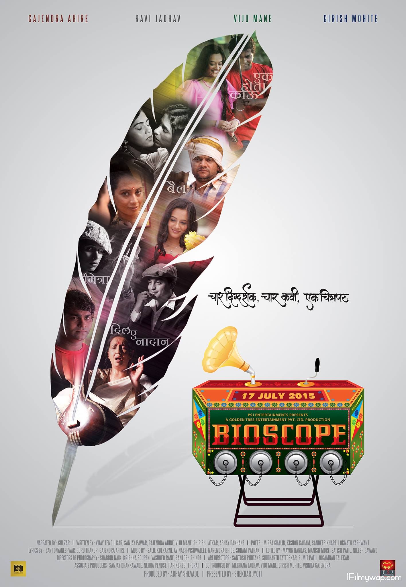 Bioscope 2015 HDRip Hindi