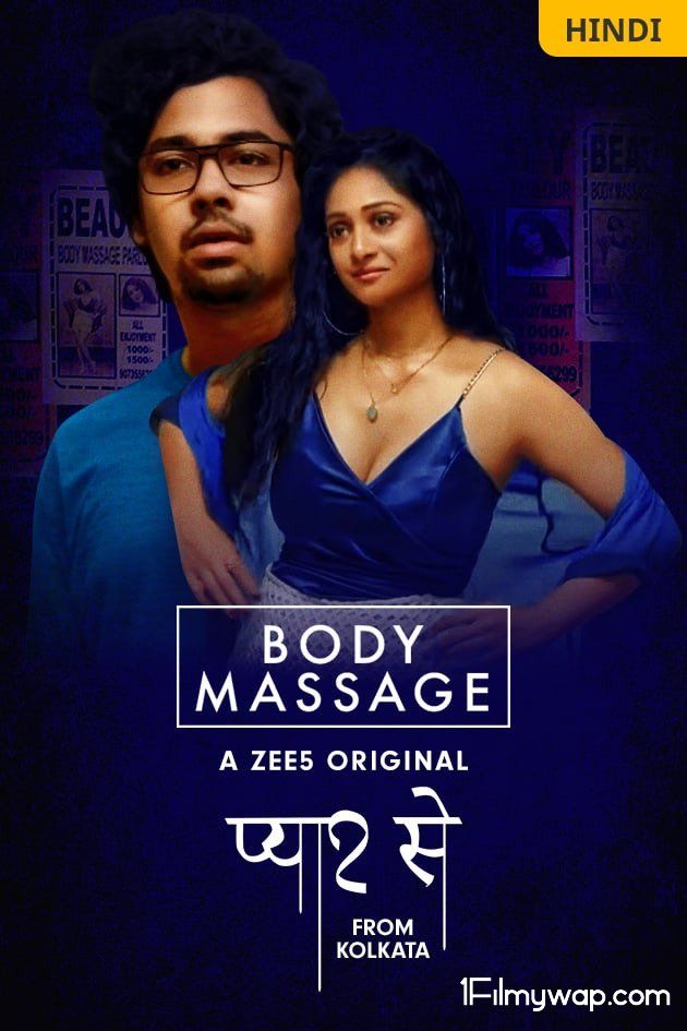 Body Massage 2021 Hindi Short Film