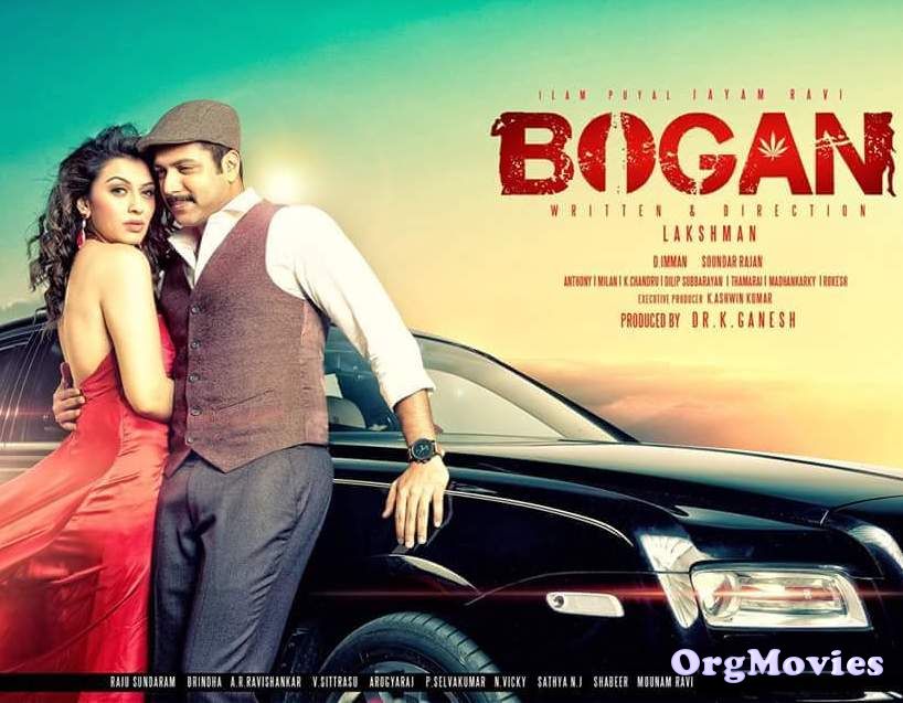 Bogan 2017 Hindi Dubbed Full Movie