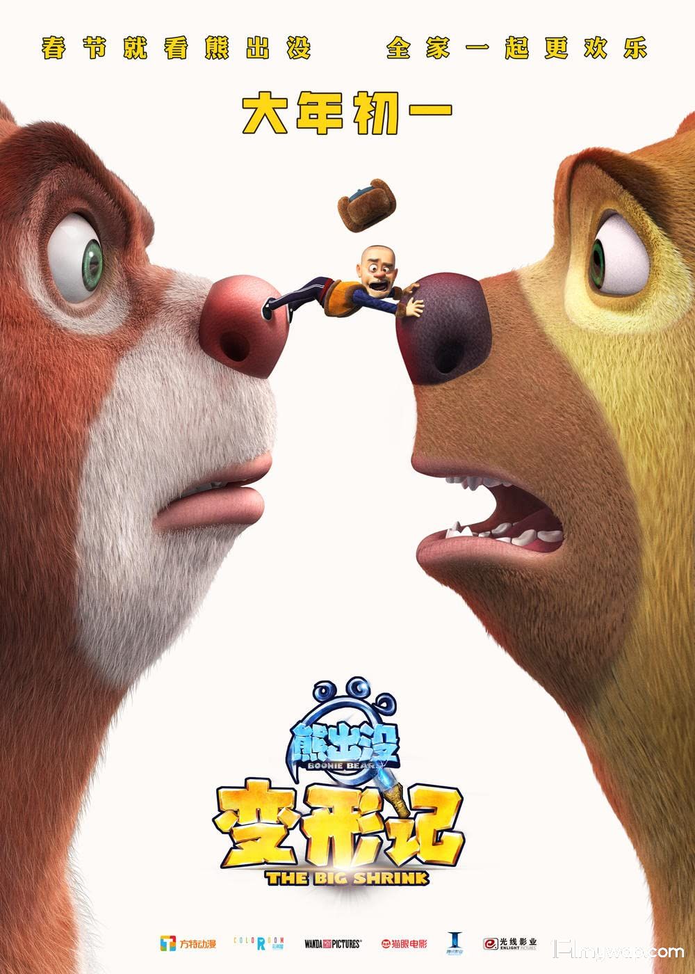 Boonie Bears 5 (Boonie Bears The Big Shrink) 2018 Hindi Dubbed HDRip