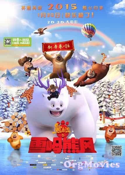 Boonie Bears Winter 2015 Hindi Dubbed Movie
