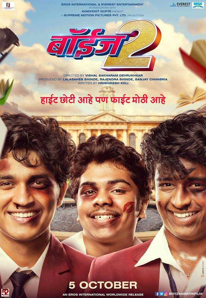 Boyz 2 2018 Full Movie
