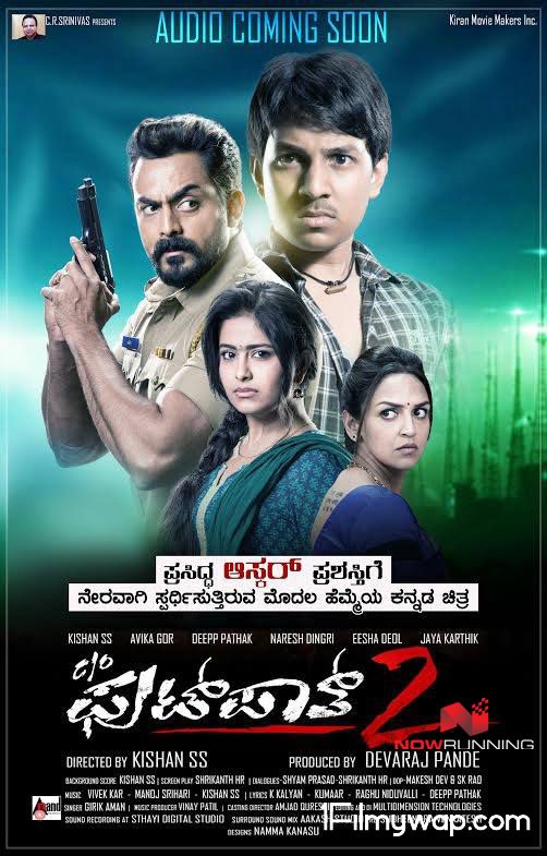 Care of Footpath 2 2015 Hindi Dubbed Movie