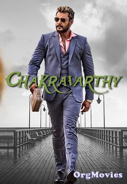 Chakravarthy 2017 Hindi Dubbed Movie