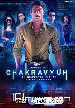 Chakravyuh An Inspector Virkar (2021) S01 Hindi Web Series