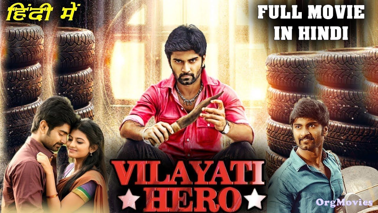 Chandi Veeran (Vilayati Hero) 2015 South Hindi Dubbed Movie
