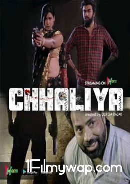 Chhaliya 2021 HokYo Originals Hindi Short Film