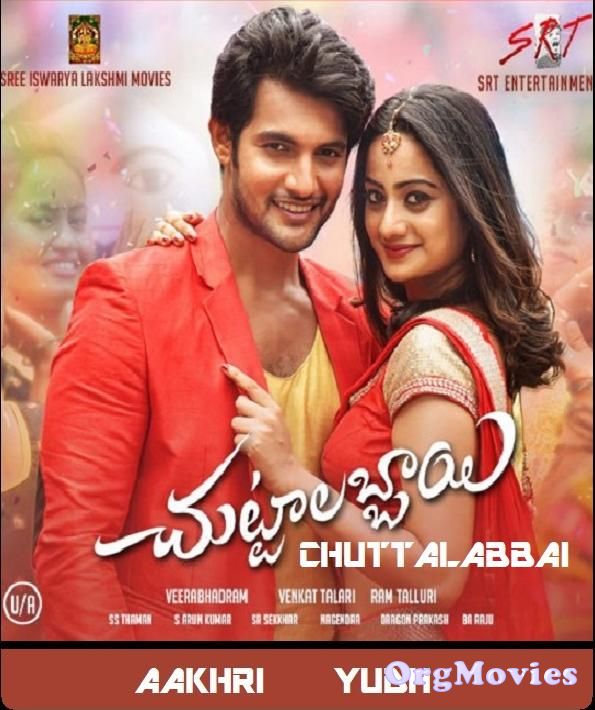 Chuttalabbai (Aakhri Yudh) 2016 Hindi Dubbed UNCUT Movie