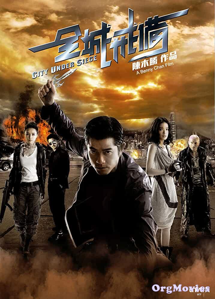City Under Siege (2010) Hindi Dubbed Movie
