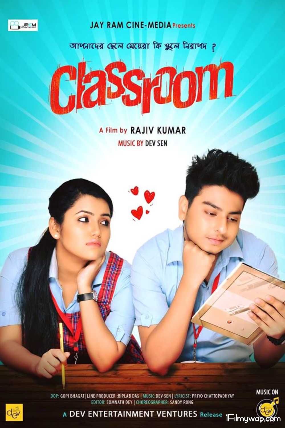 Classroom 2021 HDRip Bengali Movie