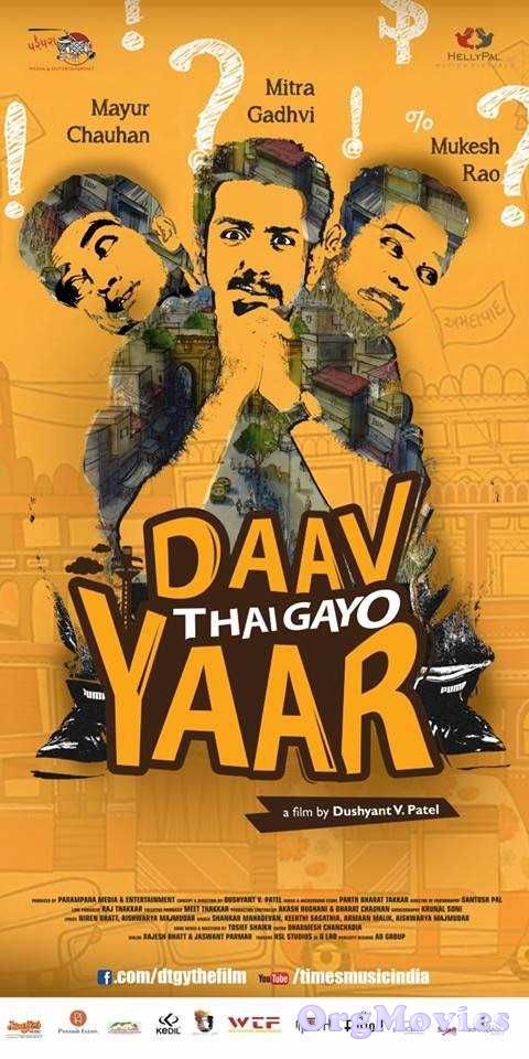 Daav Thai Gayo Yaar 2016 Full Movie