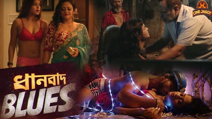 Dhanbad Blues 2018 Full WEB Series in Hindi