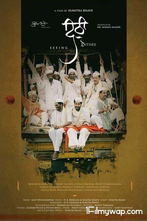 Dithee 2019 HDRip ORG Hindi Dubbed