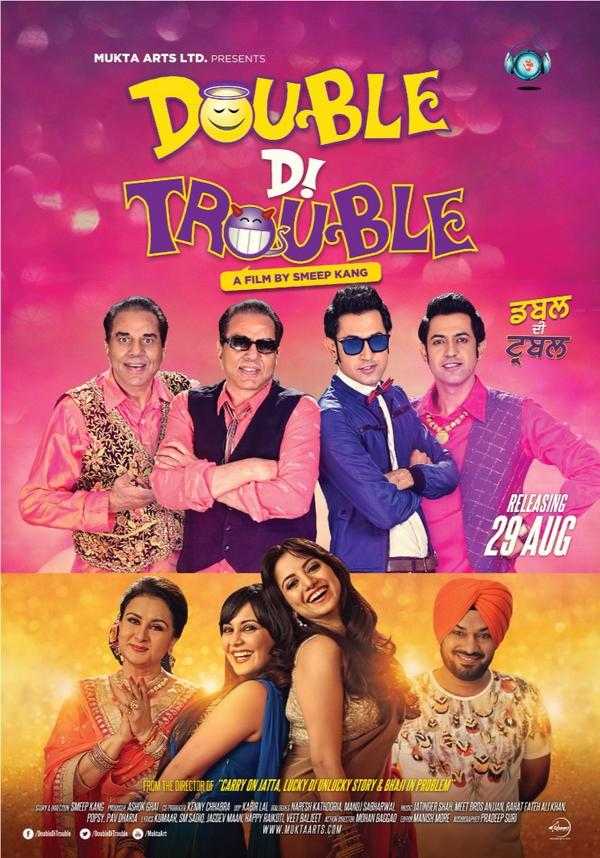 Double DI Trouble 2014 Full Movie