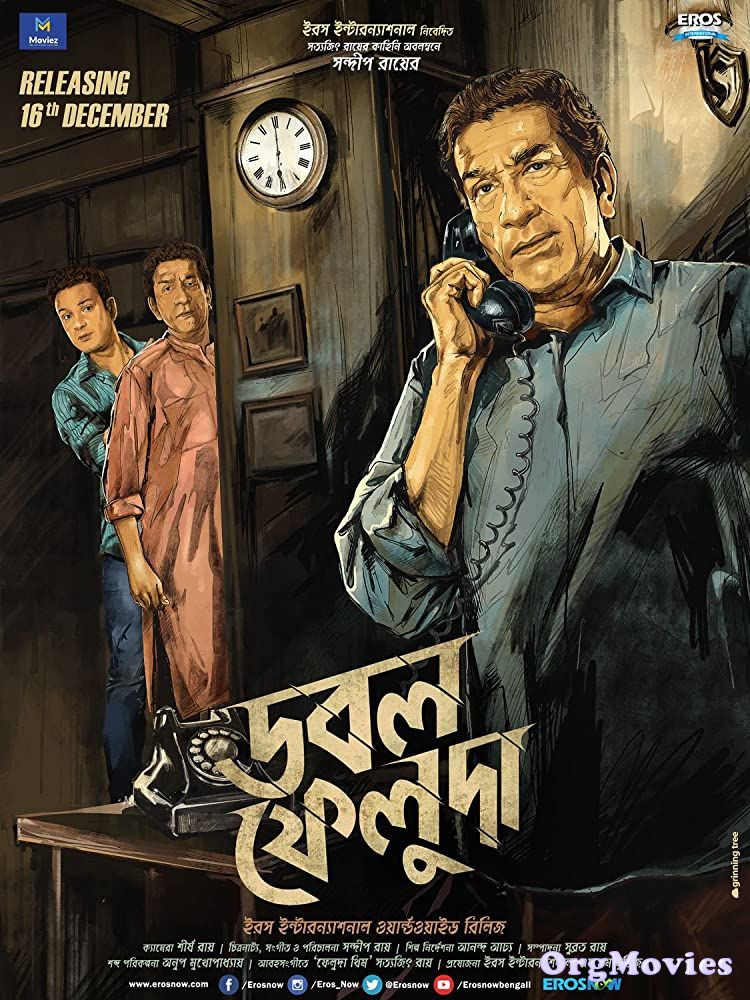 Double Feluda 2016 HDRip Bengali Movie