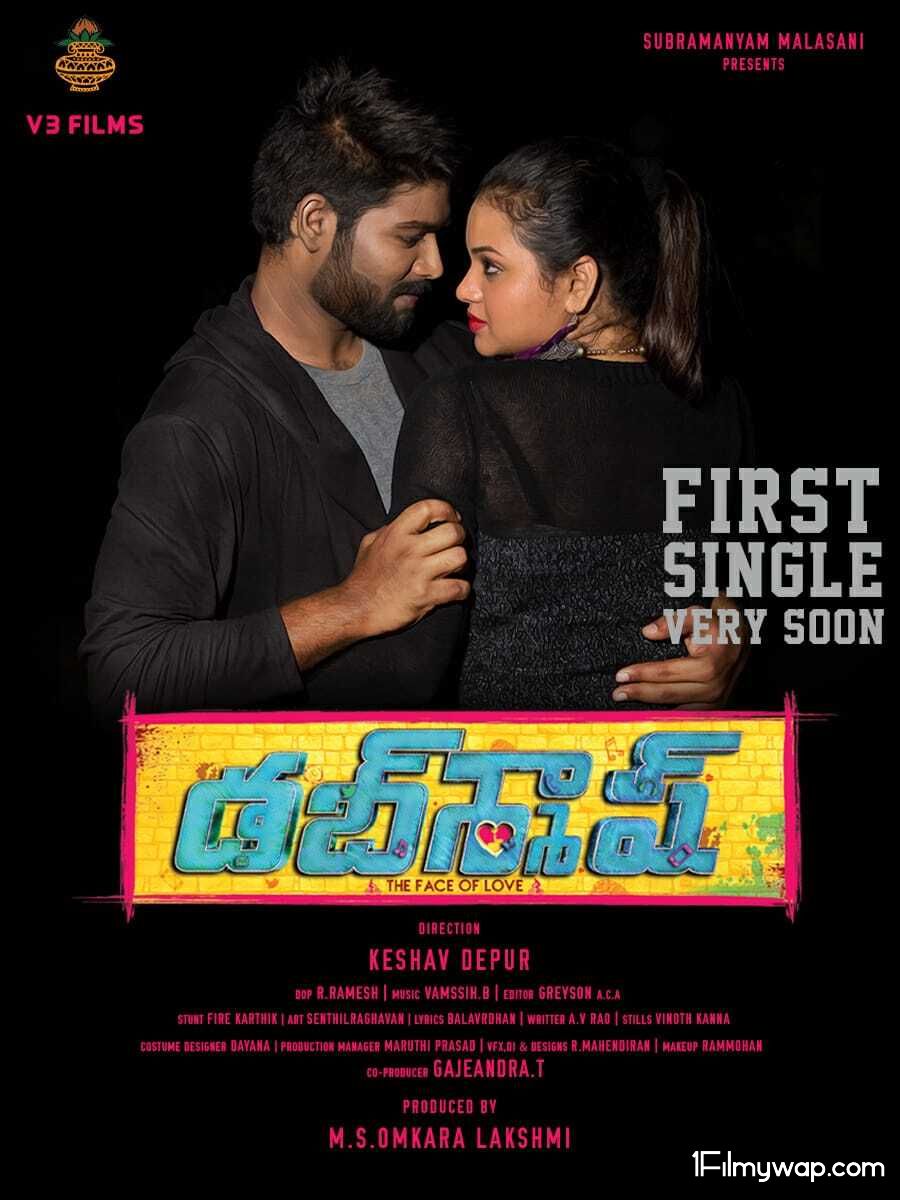 Dubsmash 2021 Telugu HDRip