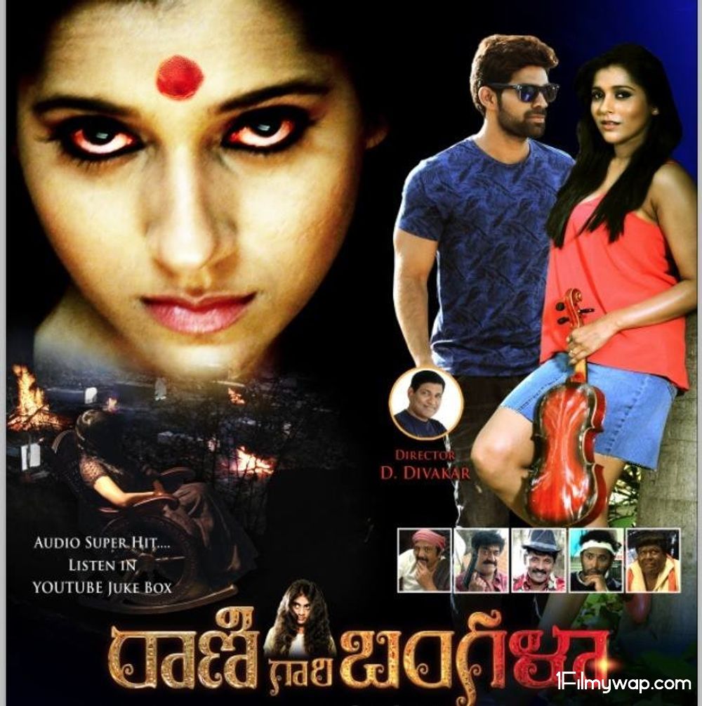 Ek Shaitani Bangla (Rani Gari Bungla) Movie 2020 Hindi Dubbed HDRip