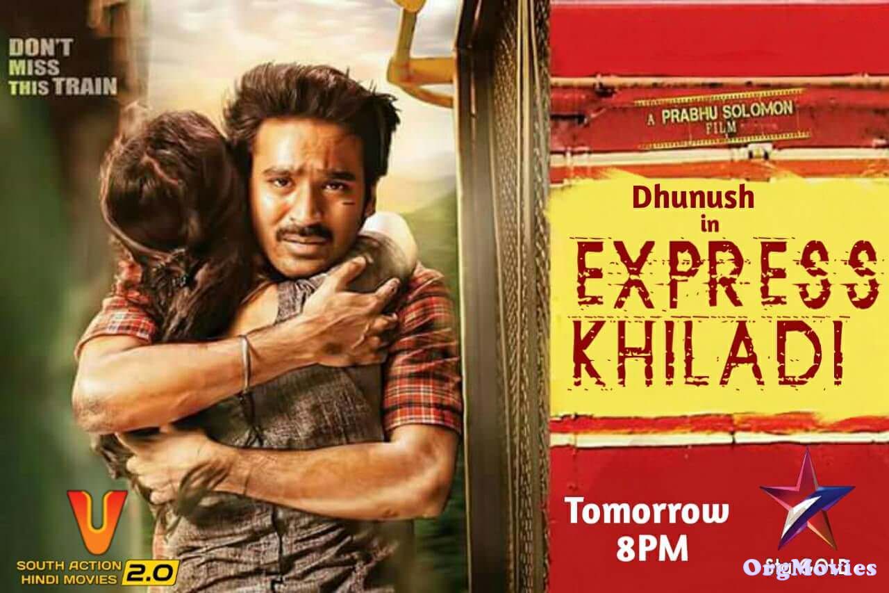 Express Khiladi (2018) Hindi Dubbed South Indian Movie