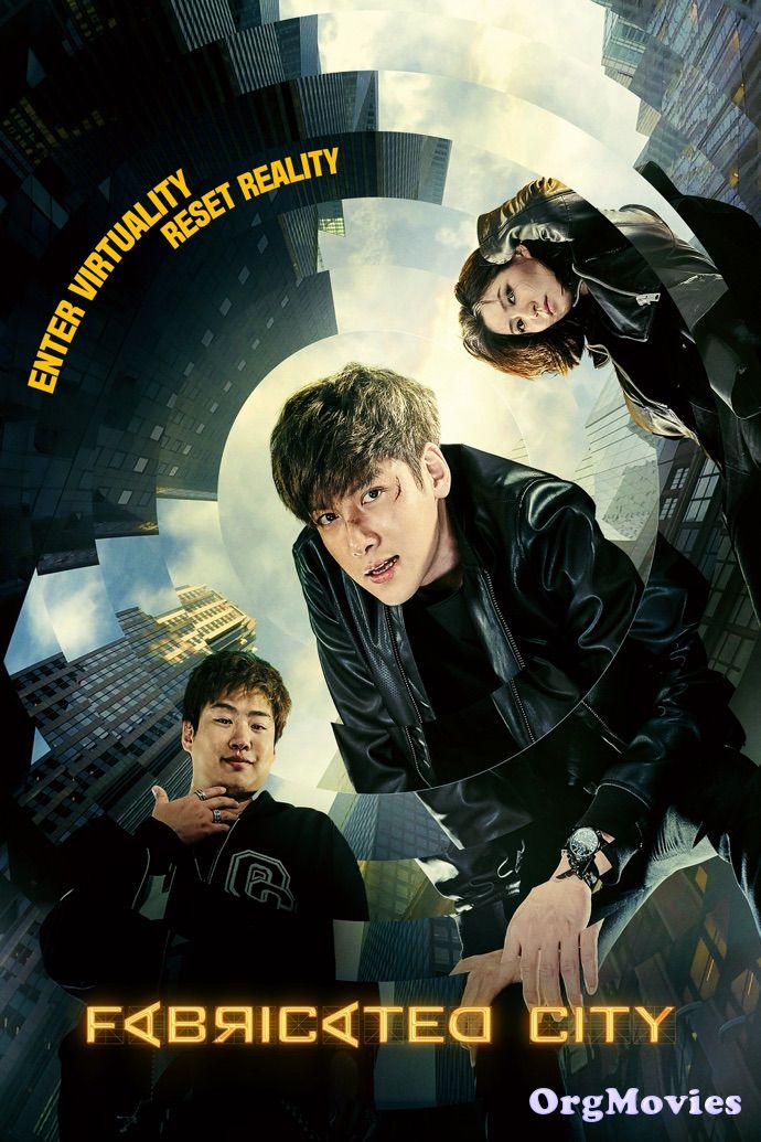 Fabricated City 2017
