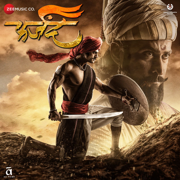 Farzand 2018 Full Movie