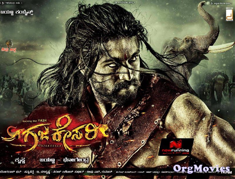 Gajakesari 2014 Hindi Dubbed South Movie