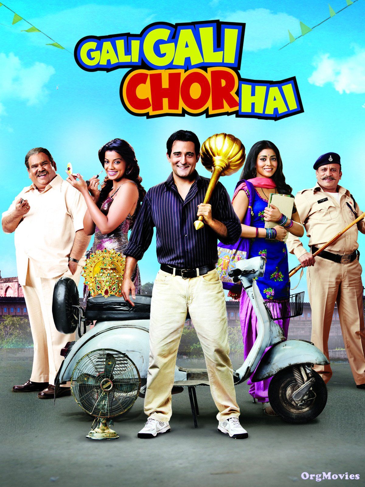 Gali Gali Chor Hai 2012 Hindi Full Movie