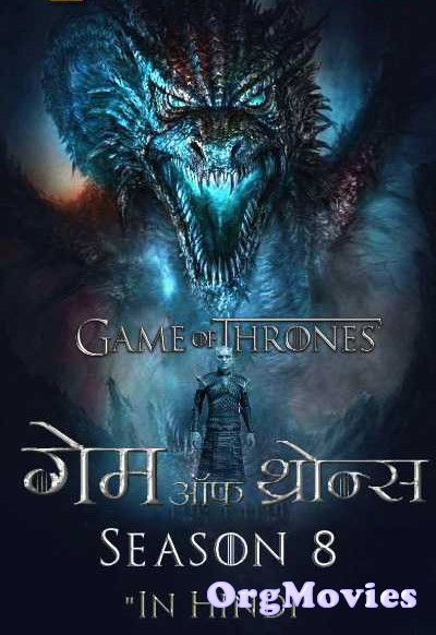 Game of Thrones Season 8 Episode 2 Hindi Dubbed