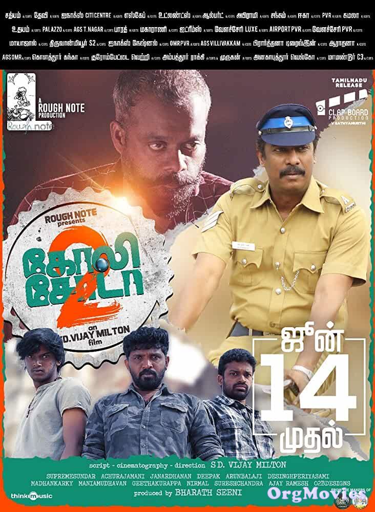 Goli Soda 2 (2018) Hindi Dubbed South Movie