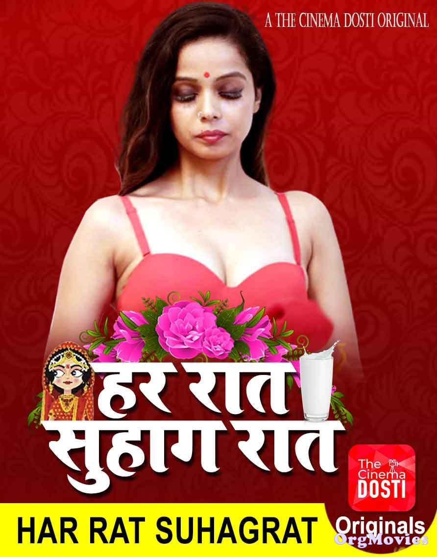 Har Raat Suhagraat 2020 CinemaDosti Originals Hindi Short Film