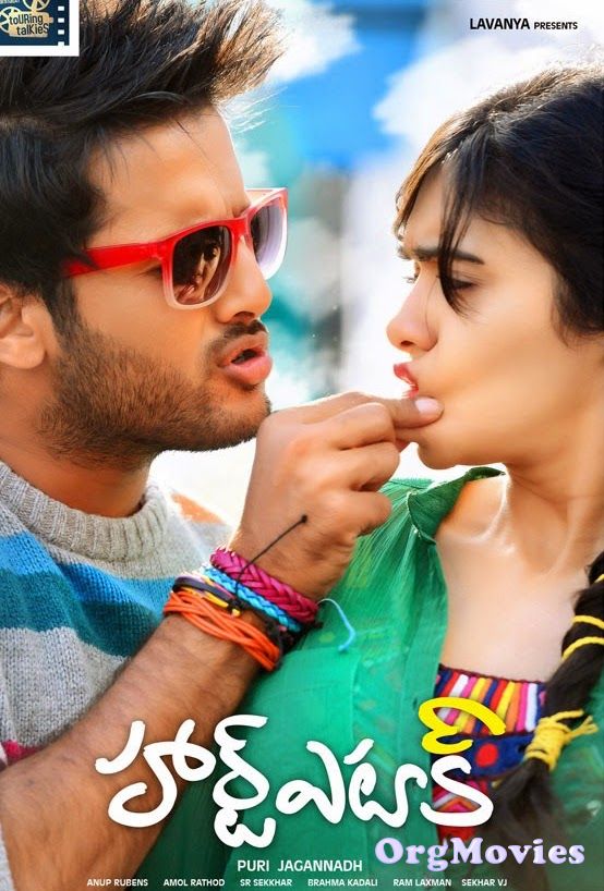 Heart Attack 2014 Hindi Dubbed