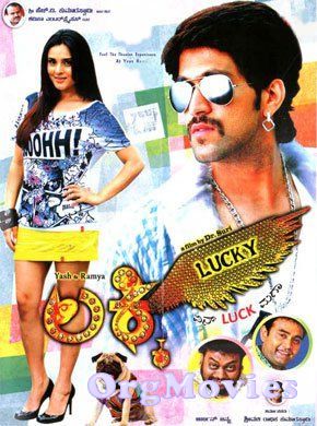 Heart Attack 3 (Lucky) Hindi Dubbed Movie