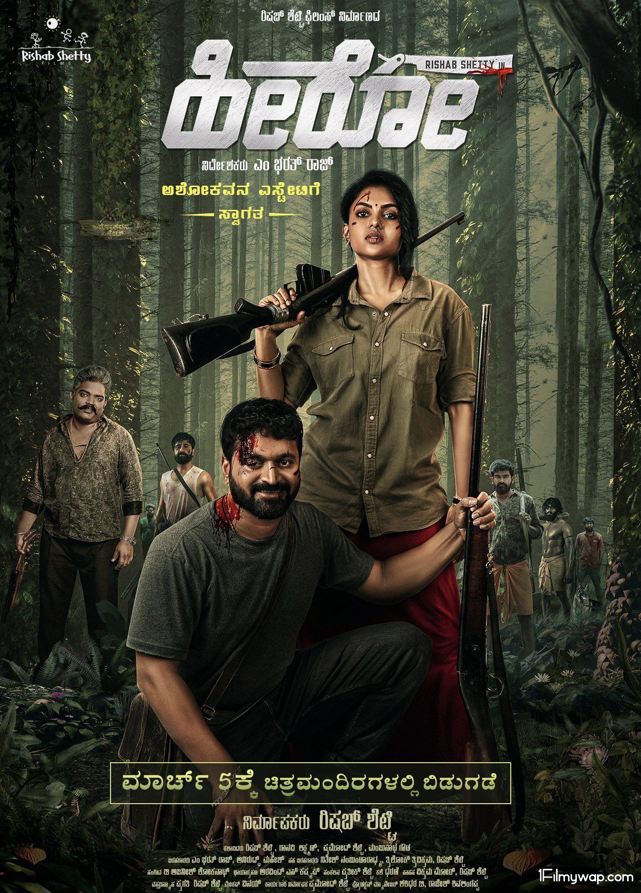 Hero 2021 HDRip Kannada Movie