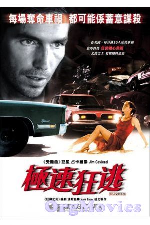 Highwaymen 2004 Hindi Dubbed Full Movie