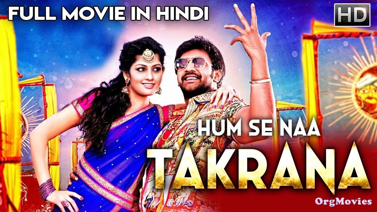 Hum Se Naa Takrana (Gandedhe) 2019 Hindi Dubbed