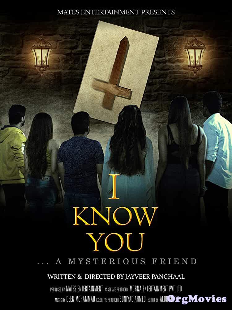 I Know You 2020 Hindi Dubbed