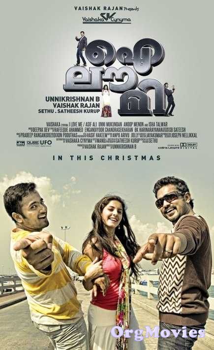 I Love Me 2019 Hindi Dubbed