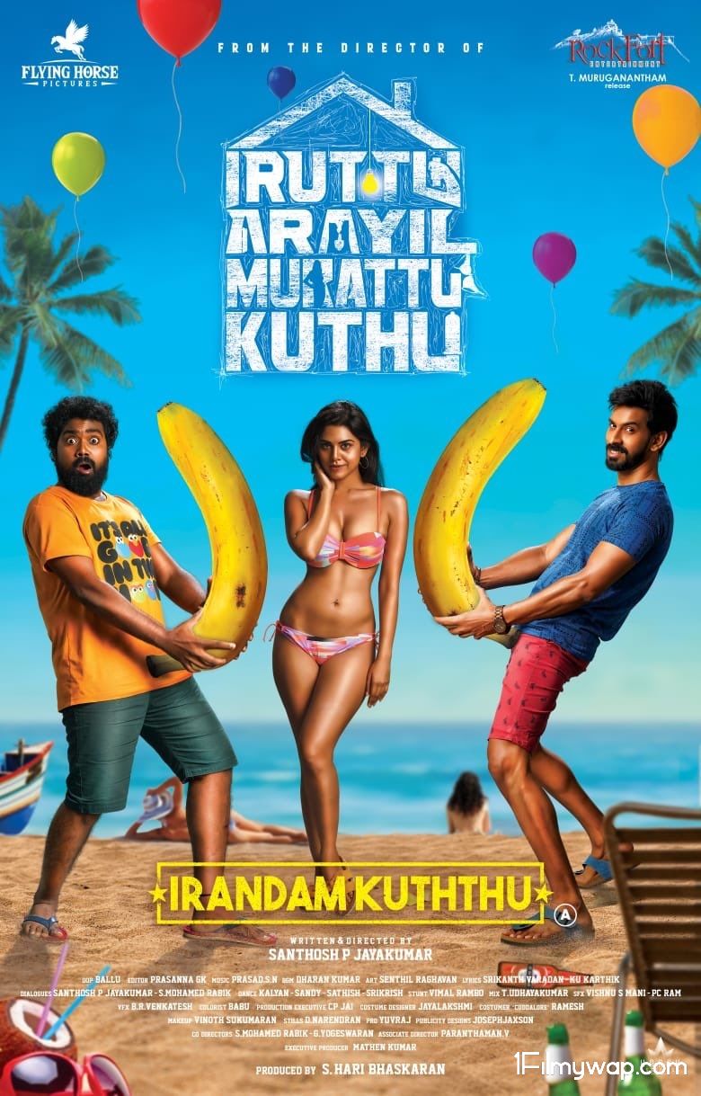 Irandam Kuththu 2020 Tamil Movie HDRip